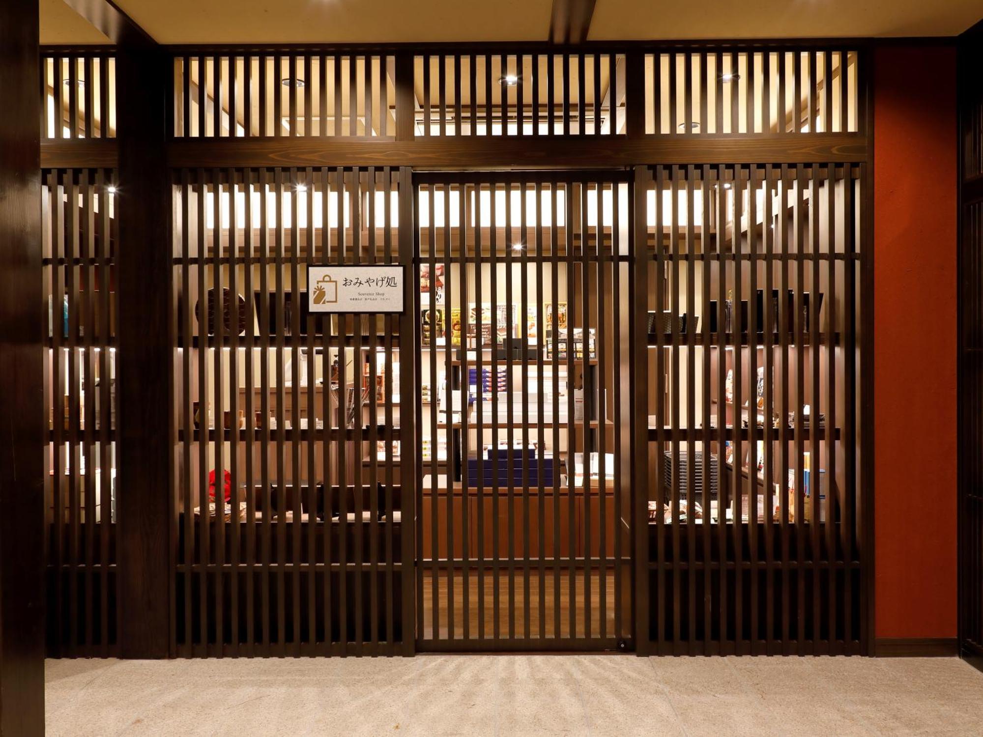 Hotel Morinokaze Hakone Sengokuhara Εξωτερικό φωτογραφία