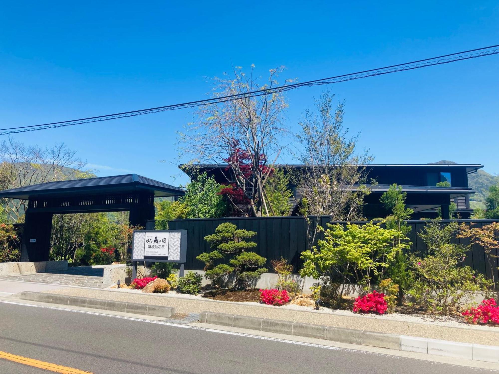 Hotel Morinokaze Hakone Sengokuhara Εξωτερικό φωτογραφία